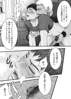 Page 34 of mob #1 for Jack