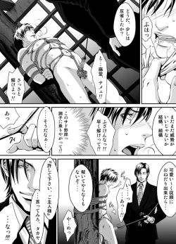 Page 11 of ZARIA Omnibus