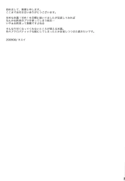 Page 28 of NO PROBLEM