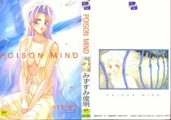 Page 1 of Poison Mind