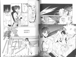 Page 28 of Poison Mind