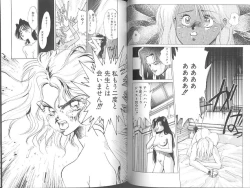 Page 29 of Poison Mind