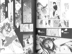 Page 39 of Poison Mind