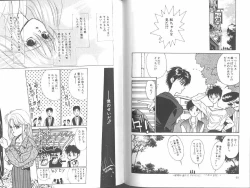 Page 46 of Poison Mind