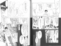 Page 56 of Poison Mind