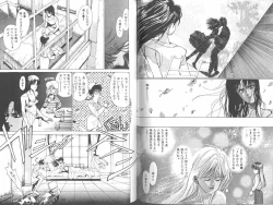 Page 70 of Poison Mind