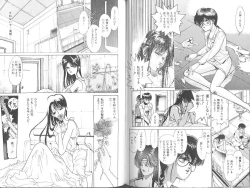 Page 71 of Poison Mind