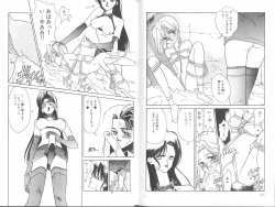 Page 81 of Poison Mind