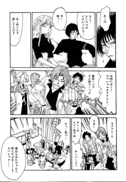 Page 111 of Gibausumun 1