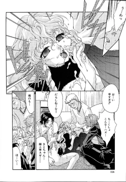 Page 118 of Gibausumun 1