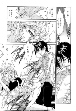 Page 121 of Gibausumun 1