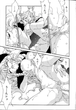 Page 126 of Gibausumun 1