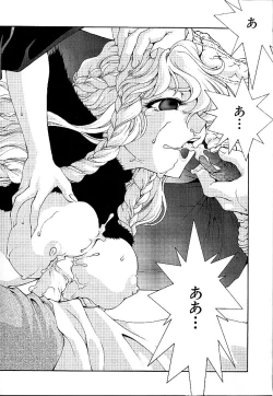 Page 128 of Gibausumun 1