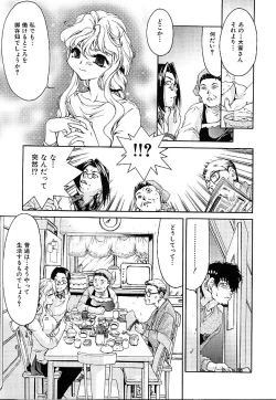 Page 135 of Gibausumun 1