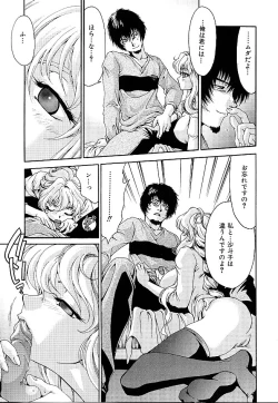 Page 141 of Gibausumun 1