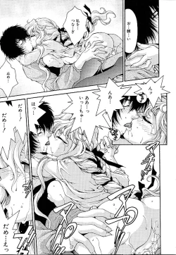 Page 149 of Gibausumun 1