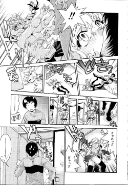 Page 153 of Gibausumun 1