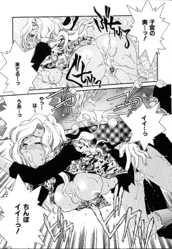 Page 19 of Gibausumun 1