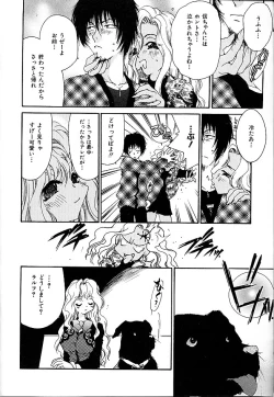 Page 22 of Gibausumun 1