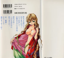 Page 2 of Gibausumun 1