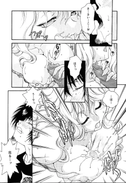 Page 41 of Gibausumun 1