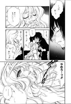 Page 43 of Gibausumun 1