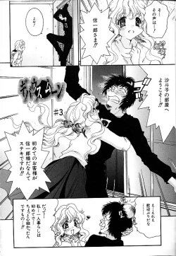 Page 54 of Gibausumun 1