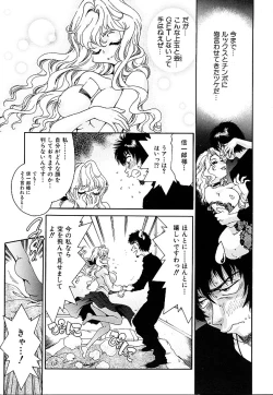 Page 57 of Gibausumun 1