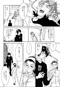 Page 68 of Gibausumun 1