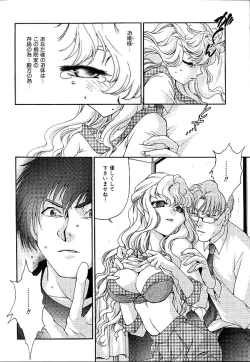 Page 88 of Gibausumun 1