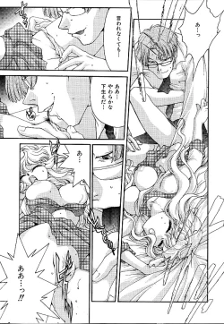 Page 91 of Gibausumun 1