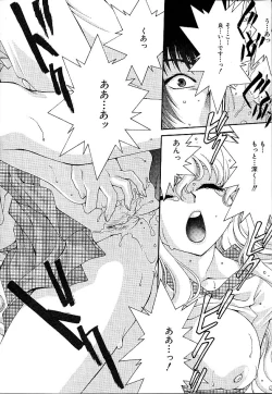 Page 96 of Gibausumun 1