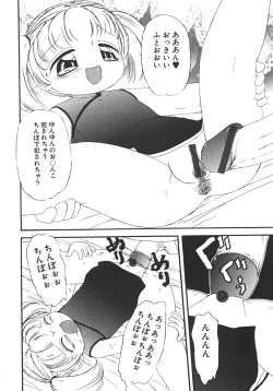 Page 10 of Yarisugi!