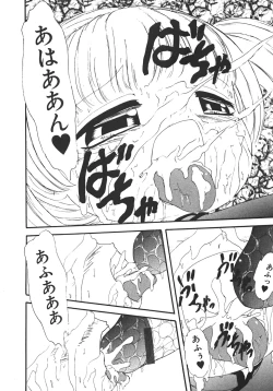 Page 18 of Yarisugi!