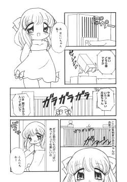 Page 26 of Yarisugi!