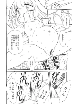 Page 32 of Yarisugi!