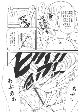 Page 34 of Yarisugi!