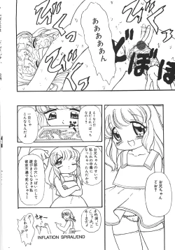 Page 40 of Yarisugi!