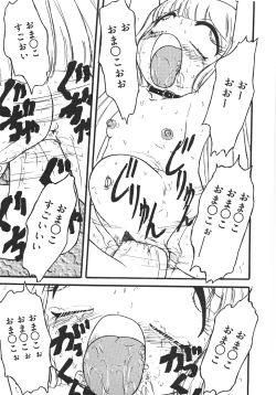 Page 45 of Yarisugi!