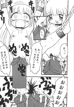 Page 47 of Yarisugi!