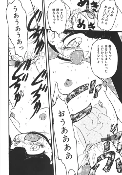 Page 52 of Yarisugi!