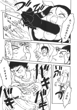 Page 91 of Yarisugi!