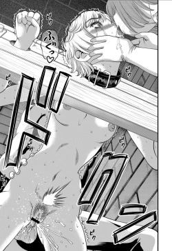 Page 158 of Aiyokuchu