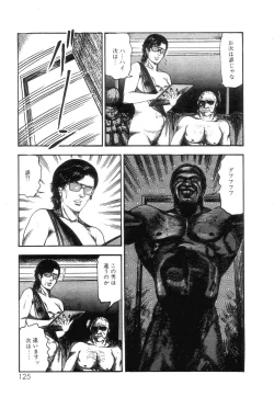 Page 127 of Shiro no Mokushiroku Vol. 2 - Shion Ryoujoku no Shou