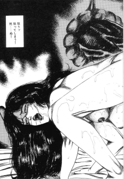 Page 151 of Shiro no Mokushiroku Vol. 2 - Shion Ryoujoku no Shou