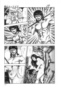 Page 37 of Shiro no Mokushiroku Vol. 2 - Shion Ryoujoku no Shou