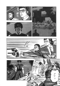 Page 78 of Shiro no Mokushiroku Vol. 2 - Shion Ryoujoku no Shou