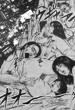 Page 141 of Shiro no Mokushiroku Vol. 3 - Reisai Miho Hen