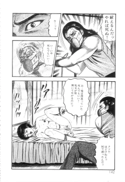 Page 144 of Shiro no Mokushiroku Vol. 3 - Reisai Miho Hen