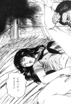 Page 177 of Shiro no Mokushiroku Vol. 3 - Reisai Miho Hen